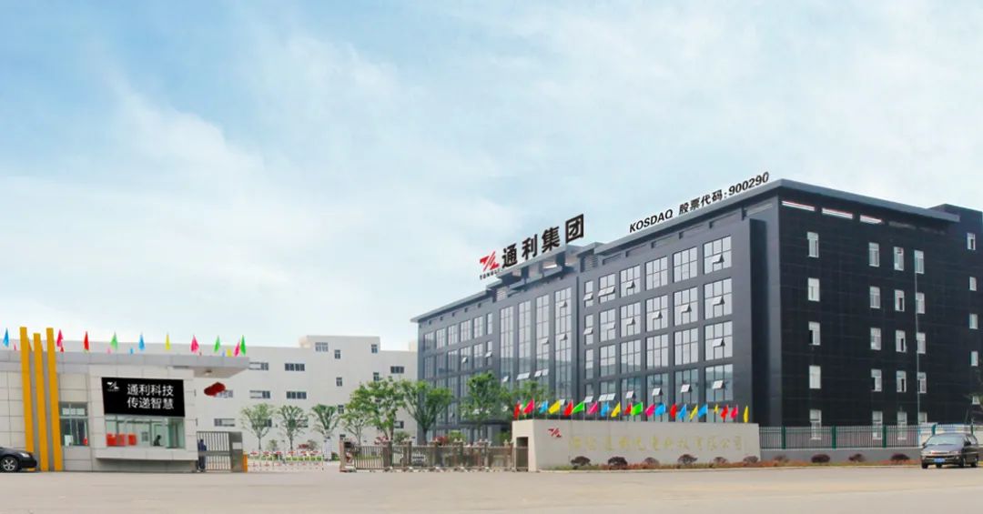 通利科技成功入选第四批国家级专精特新“小巨人” 企业