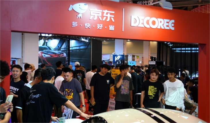 央广网：隐形车衣成改装新趋势，京东×DECOREE亮相2023 GT Show苏州展